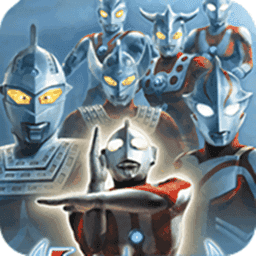 奥特曼格斗进化0无限人物