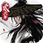 烟雨江湖单机版