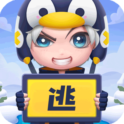 逃跑吧少年体验服全皮肤