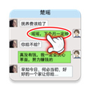 我的逆袭记免广告无限金币