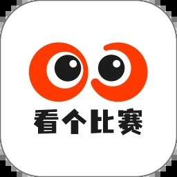 看个比赛app