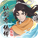 仙剑奇侠传新的开始手游官方版