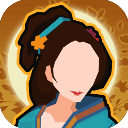 无悔华夏无限内购版3.3.44