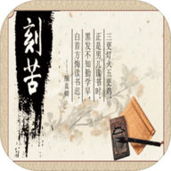 以校之名2折相思