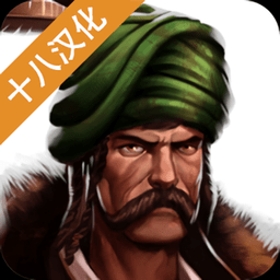 奥斯曼帝国时代