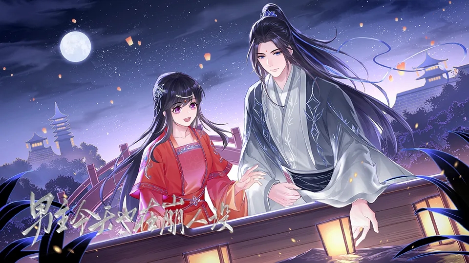 男主今天也在崩人设完结版