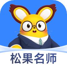 松果名师平台