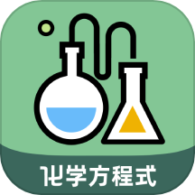 化学方程式大全