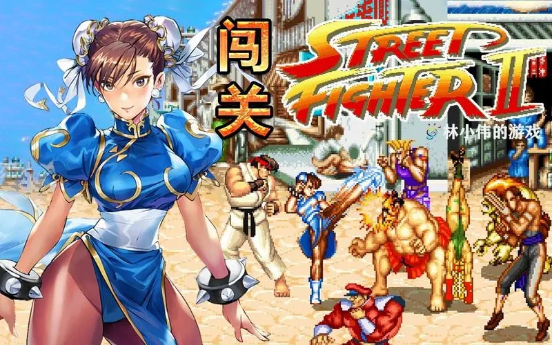 免费街机游戏手机版