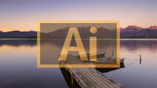 哪一款ai软件好用