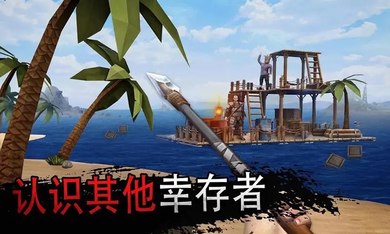 单机沙盒生存游戏