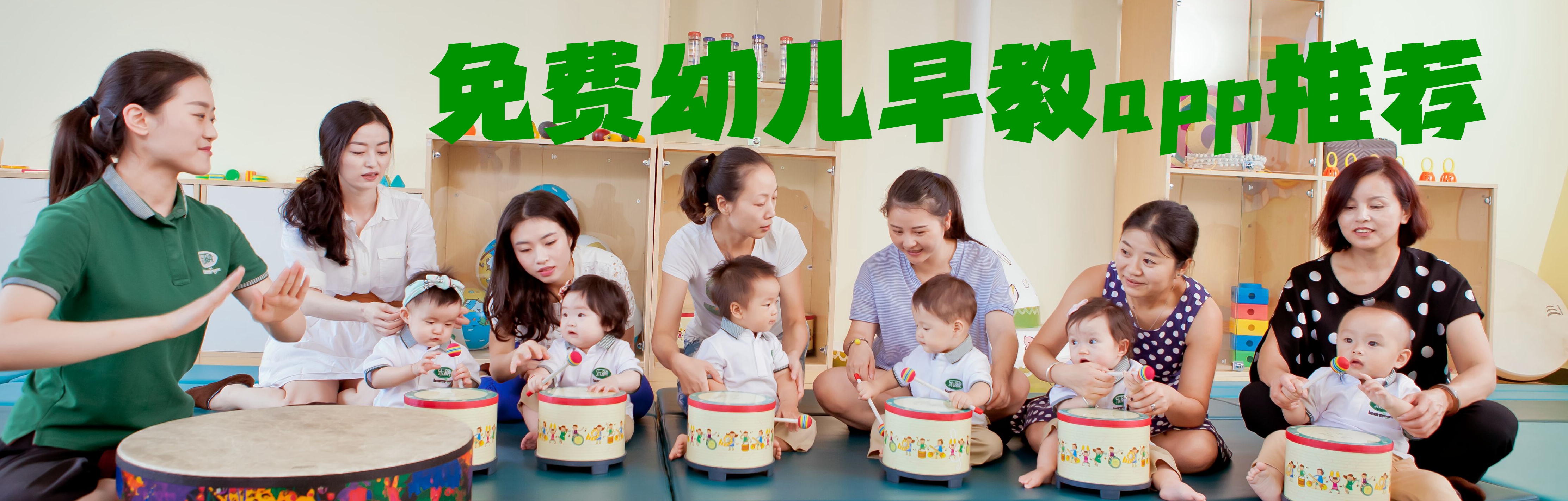 免费幼儿早教app推荐