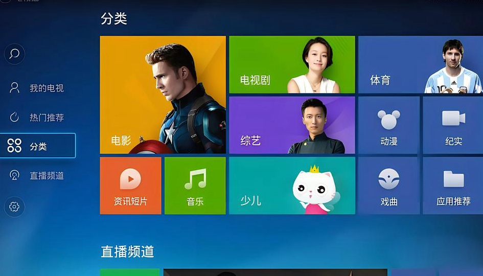 免费电视剧软件合集