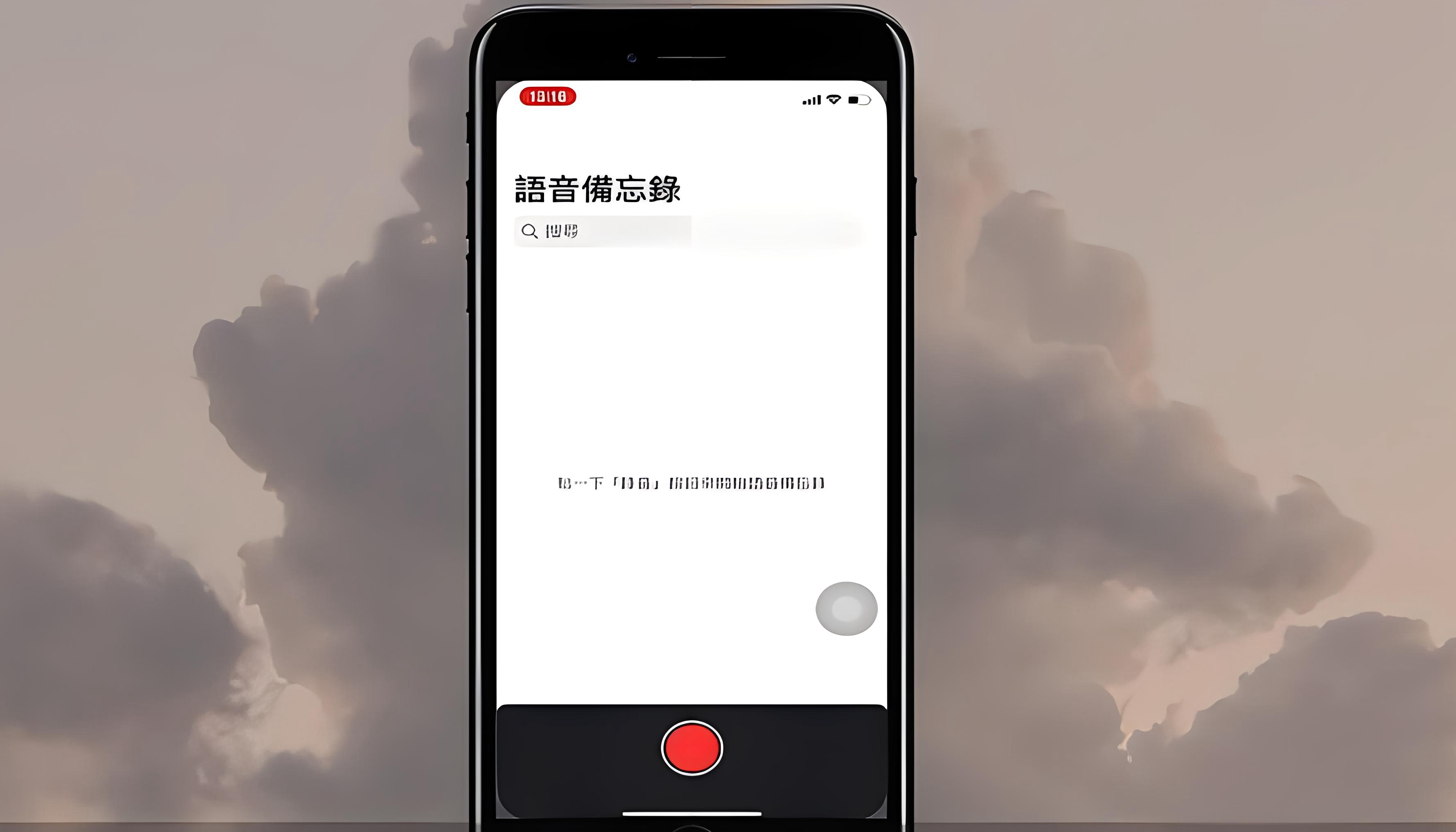 备忘录软件合集