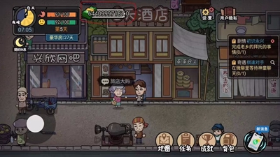 打工生活模拟器破解版大全