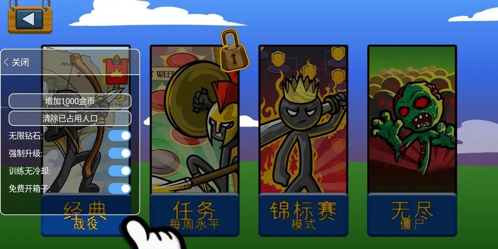 内置悬浮菜单mod版游戏大全