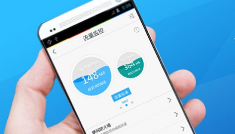 安卓手机流量监测软件大全