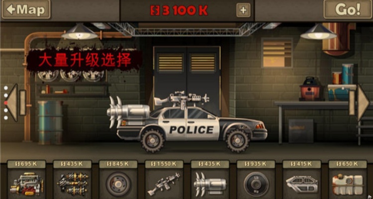 战车撞僵尸2各种版本大全