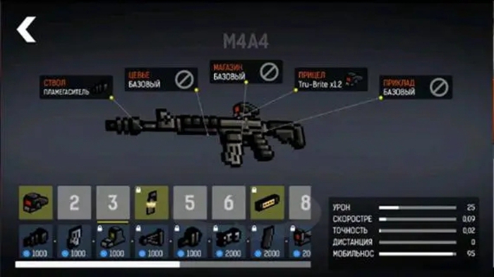 射击游戏内置菜单MOD