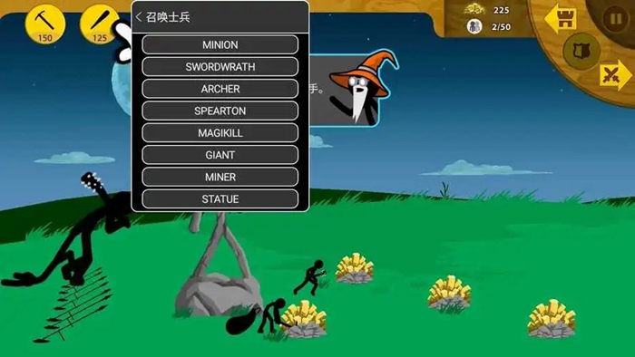 火柴人战争遗产魔改版大全