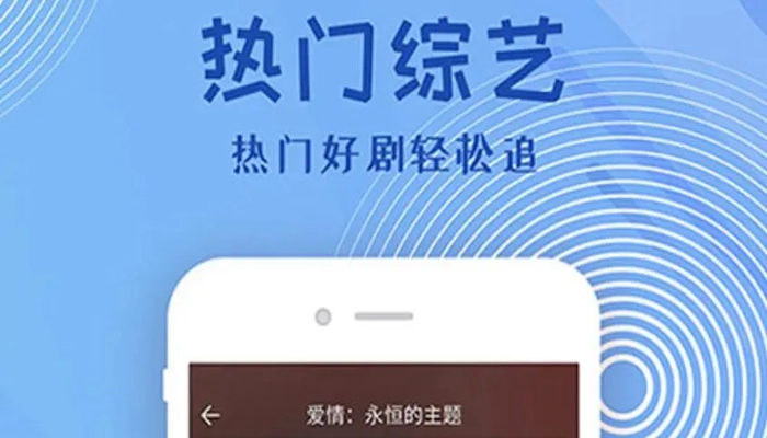 追剧app全免费无会员大全