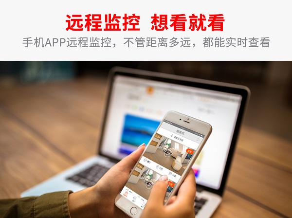 监控app有哪些软件