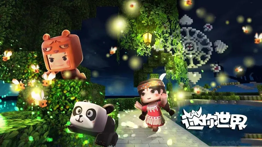 迷你世界版本大全