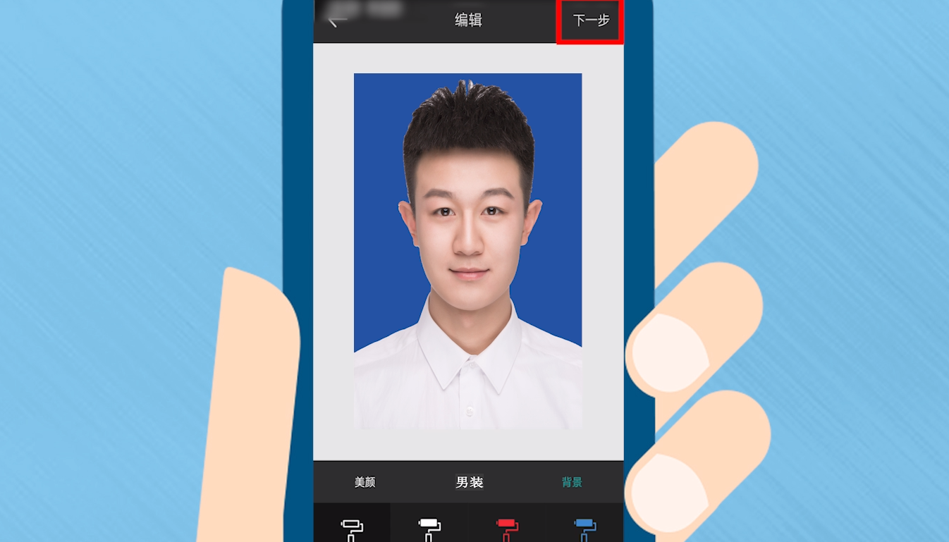 证件照软件免费版大全