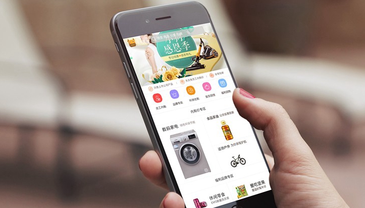 好用又便宜的购物软件大全