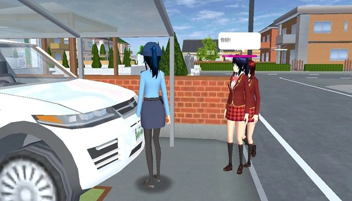 樱花校园模拟器合集