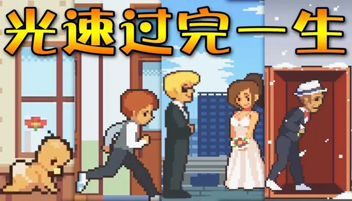 手机模拟人生游戏大全