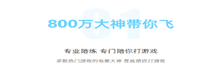 类似比心的陪玩平台推荐