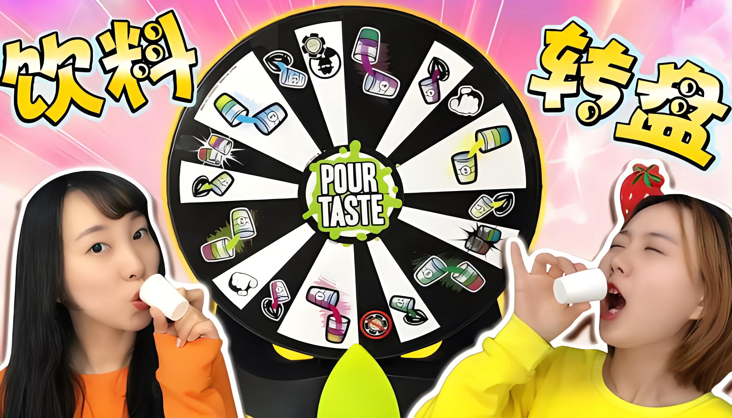 幸运转盘app大全