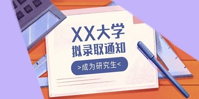 考研的app哪个比较好