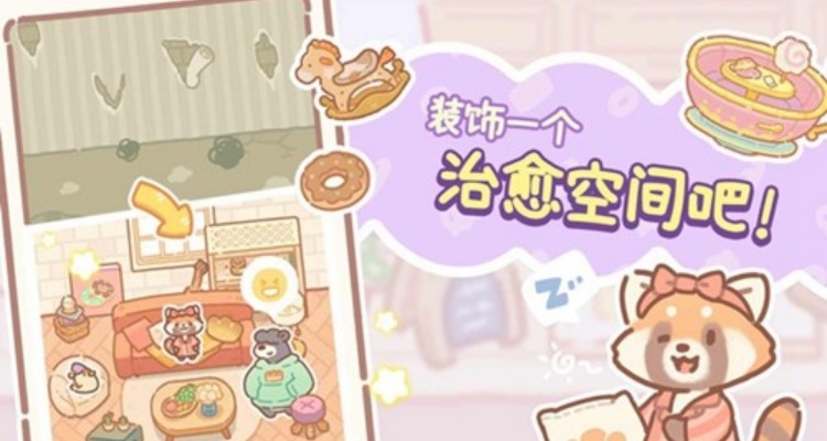 小熊面包店各种版本大全