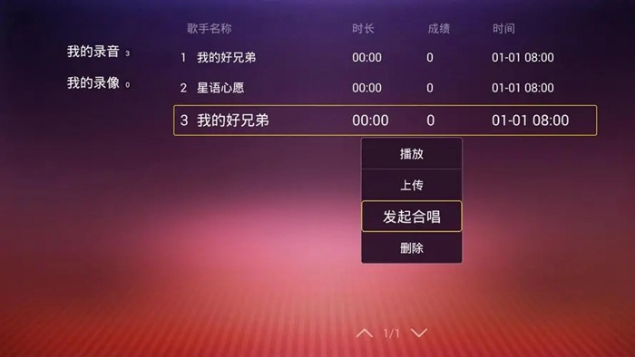 免费音乐软件合集