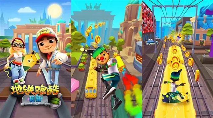 地铁跑酷内购版