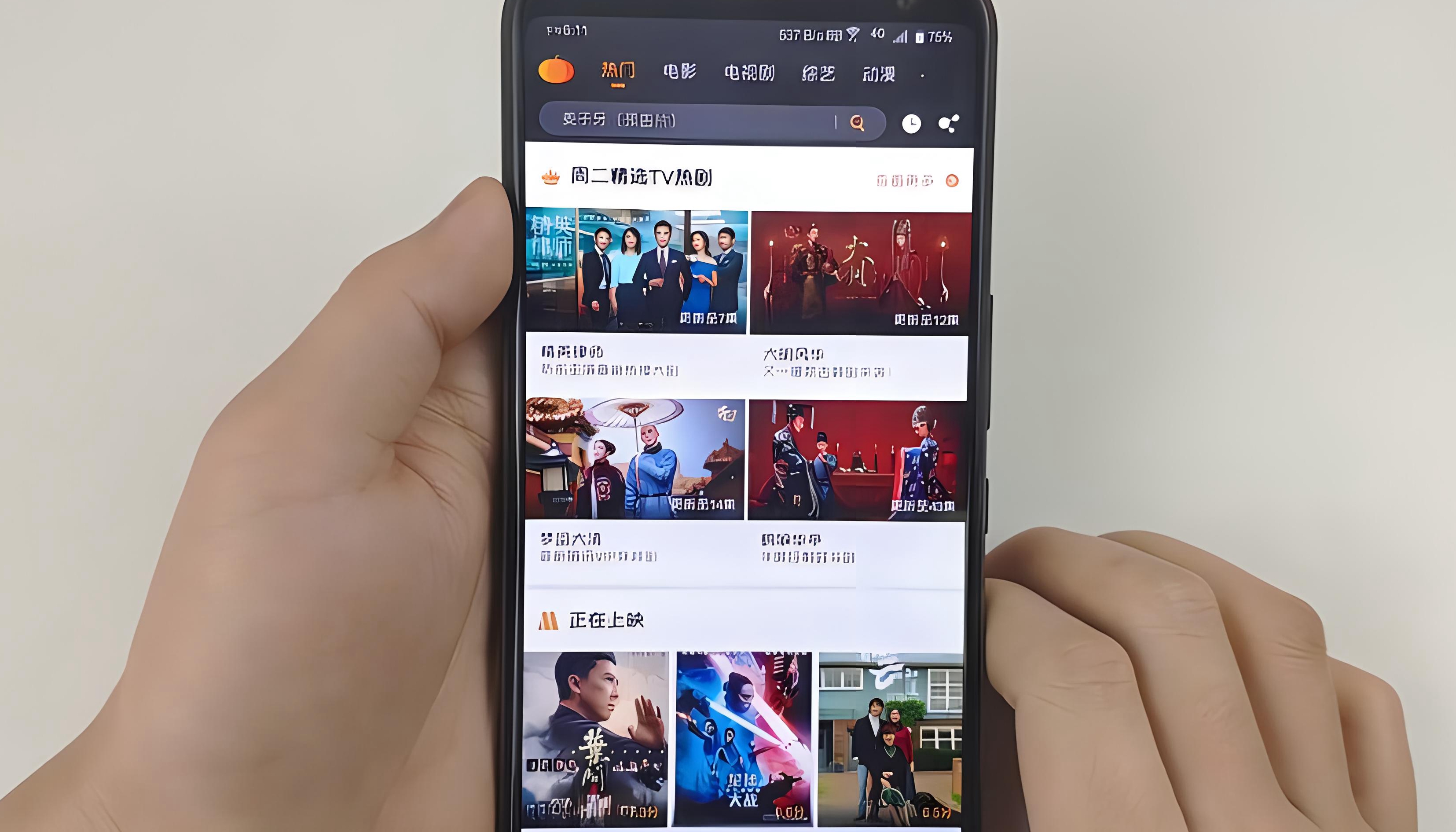 不用wifi也能追剧的软件