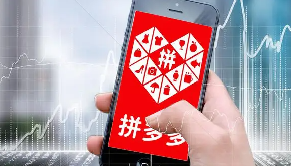 2024买东西便宜质量又好的软件推荐