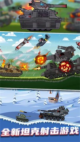 堡垒攻防战 堡垒攻防战