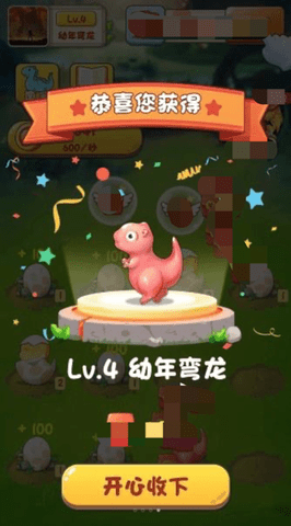 动物俱乐部红包版