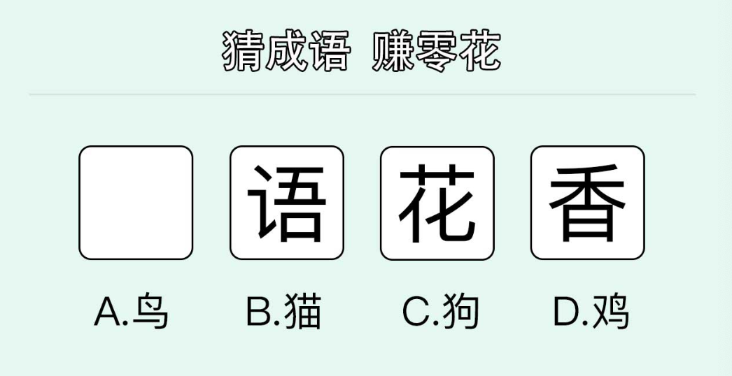 无邪君向前冲红包版