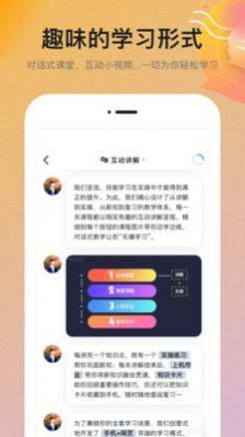 扇贝学习管理系统APP最新版