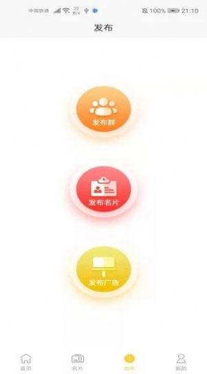 宝妈群