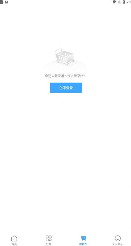 东方福利网购物