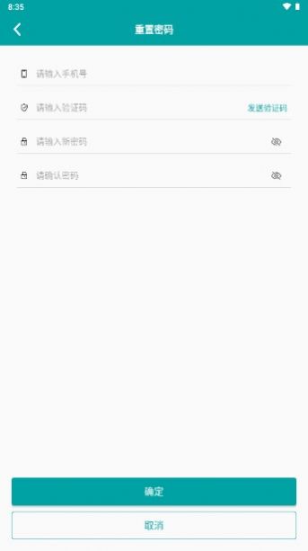 好青储供应链服务