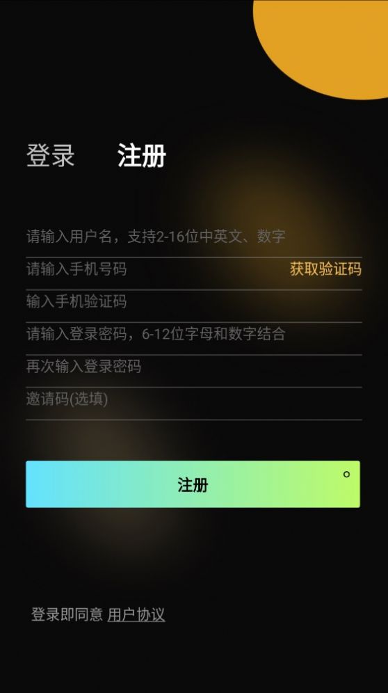 久视乐乐数藏