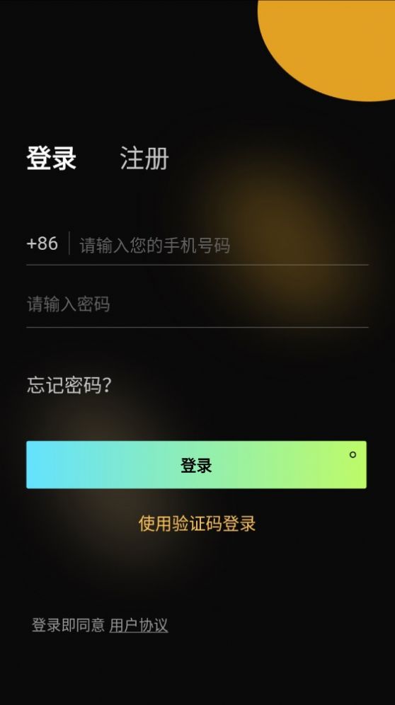 久视乐乐数藏