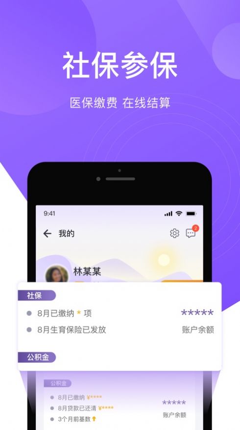 灵犀