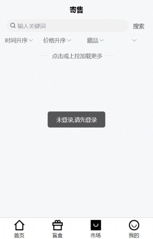 灵猫